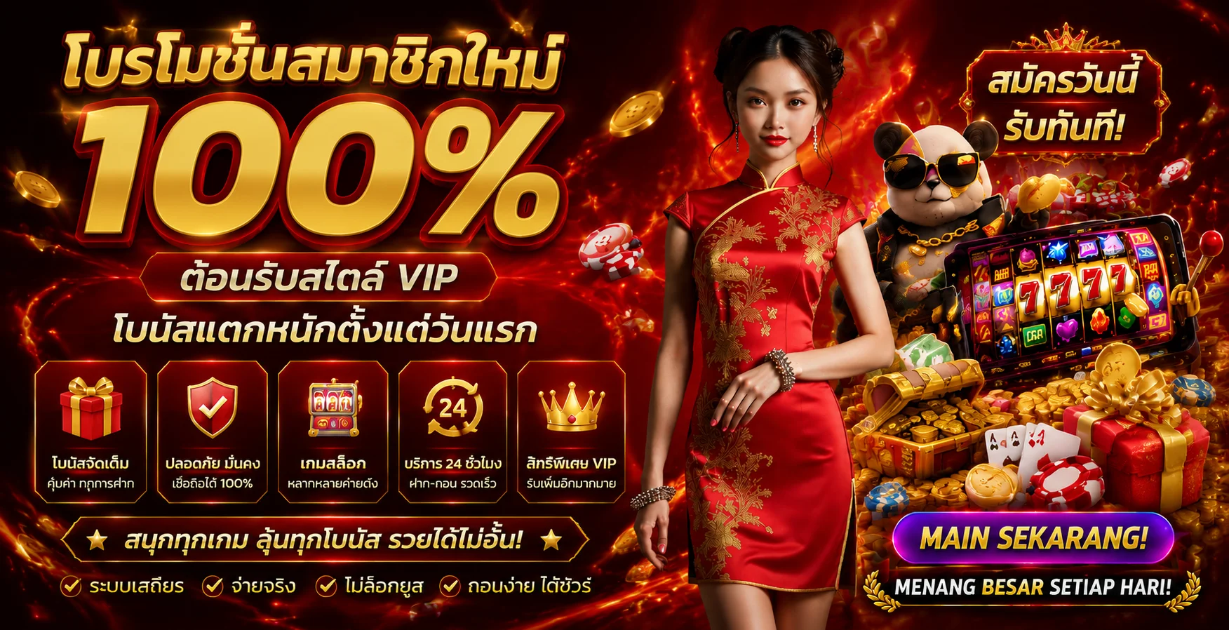แบนเนอร์หน้าแรก GG433 เว็บตรงสล็อตและคาสิโนออนไลน์