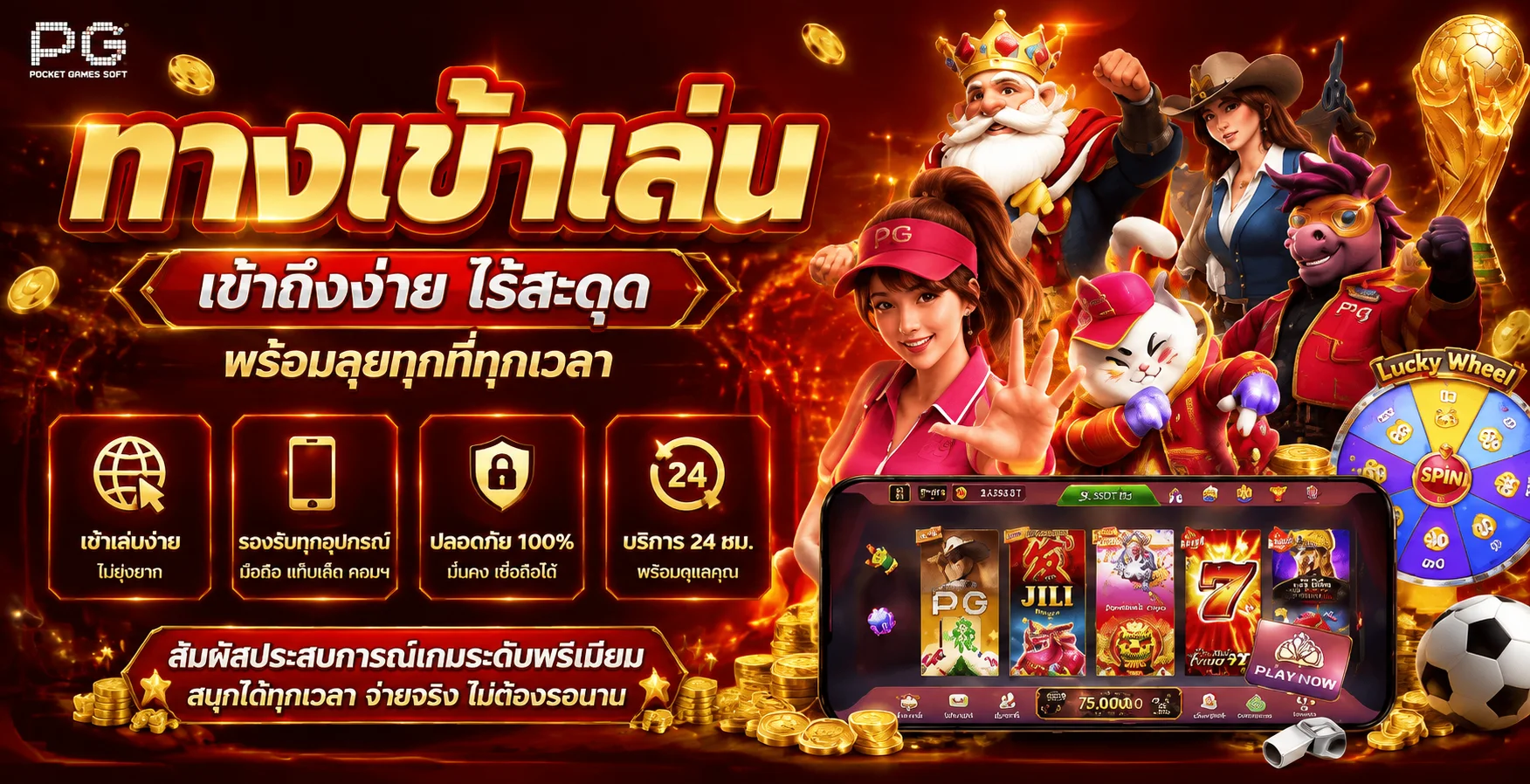 รวมค่ายสล็อตออนไลน์ชั้นนำบน GG433